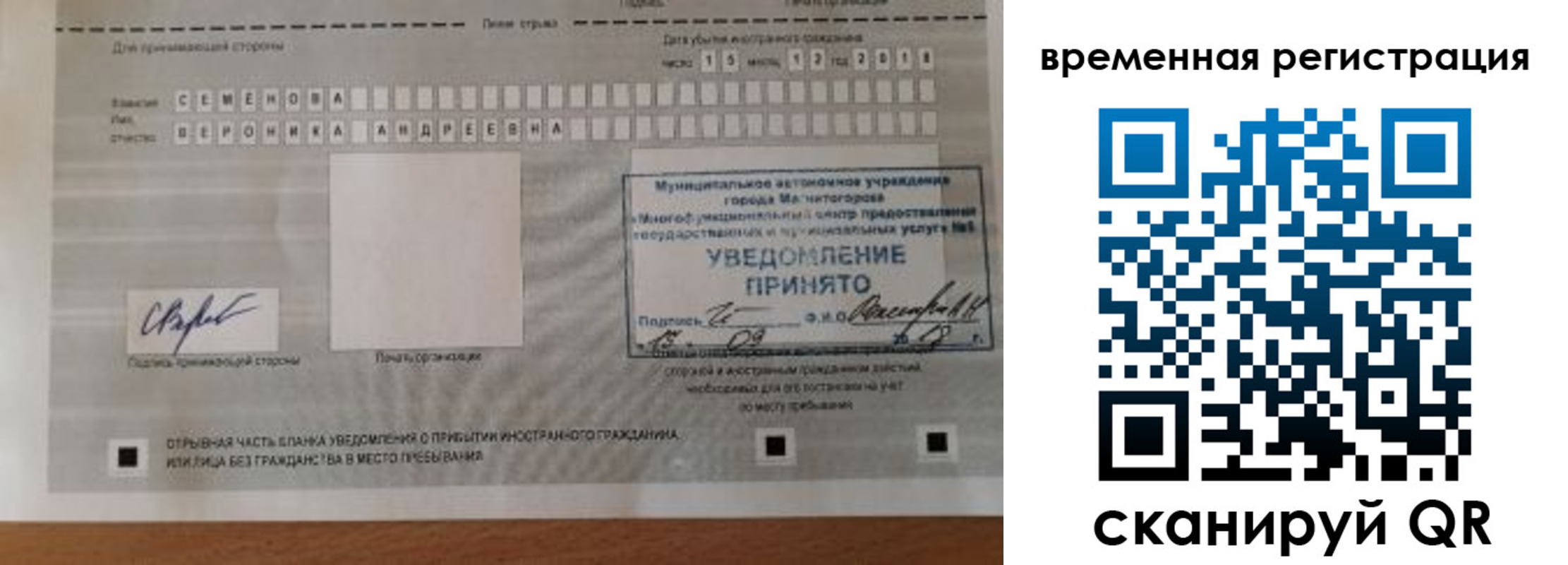 пропишу в квартире в Скопине