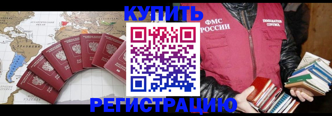 пропишу в квартире в Скопине